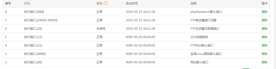 QQ图片20190526141228.png