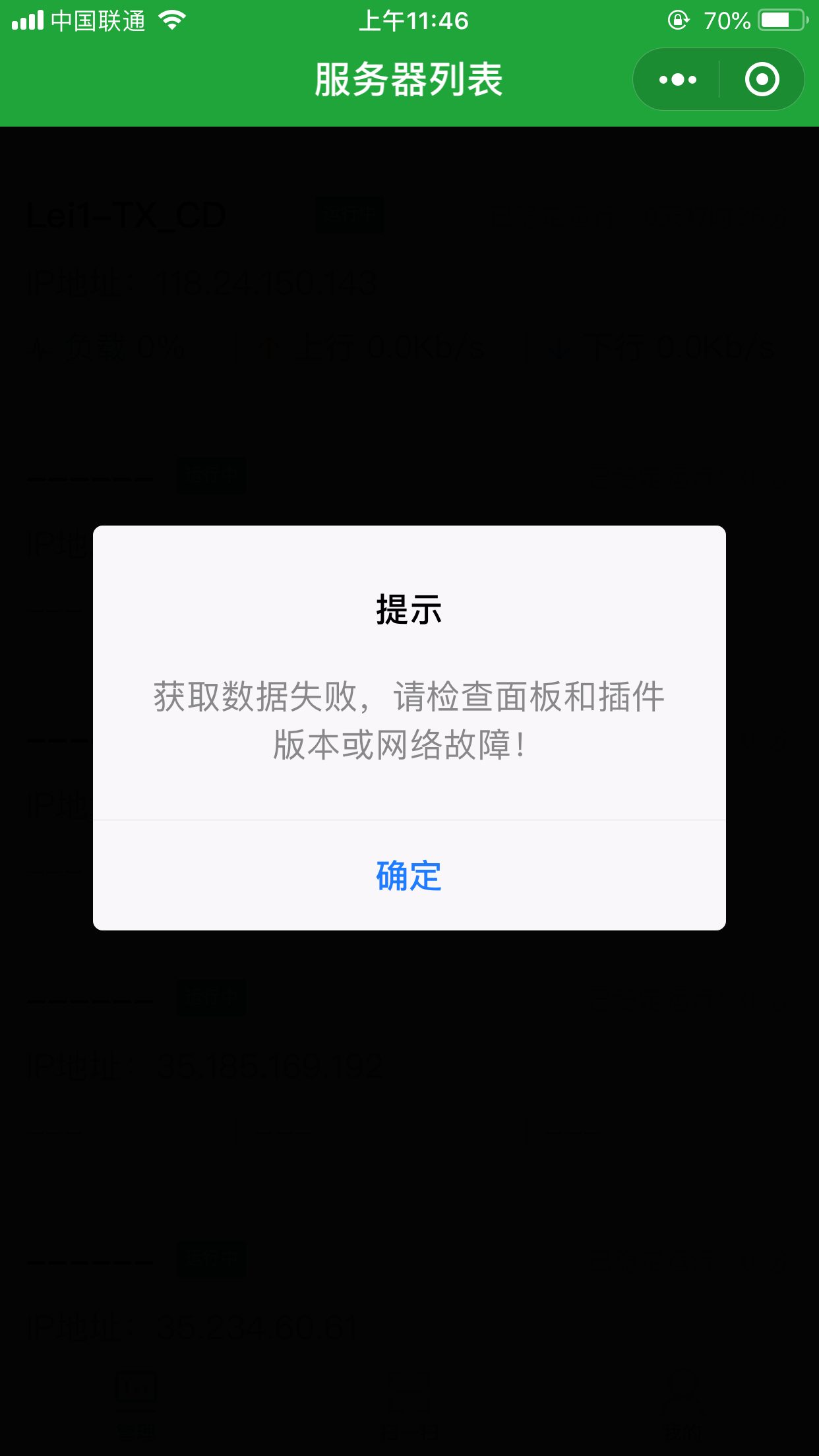 IMG_0094.PNG