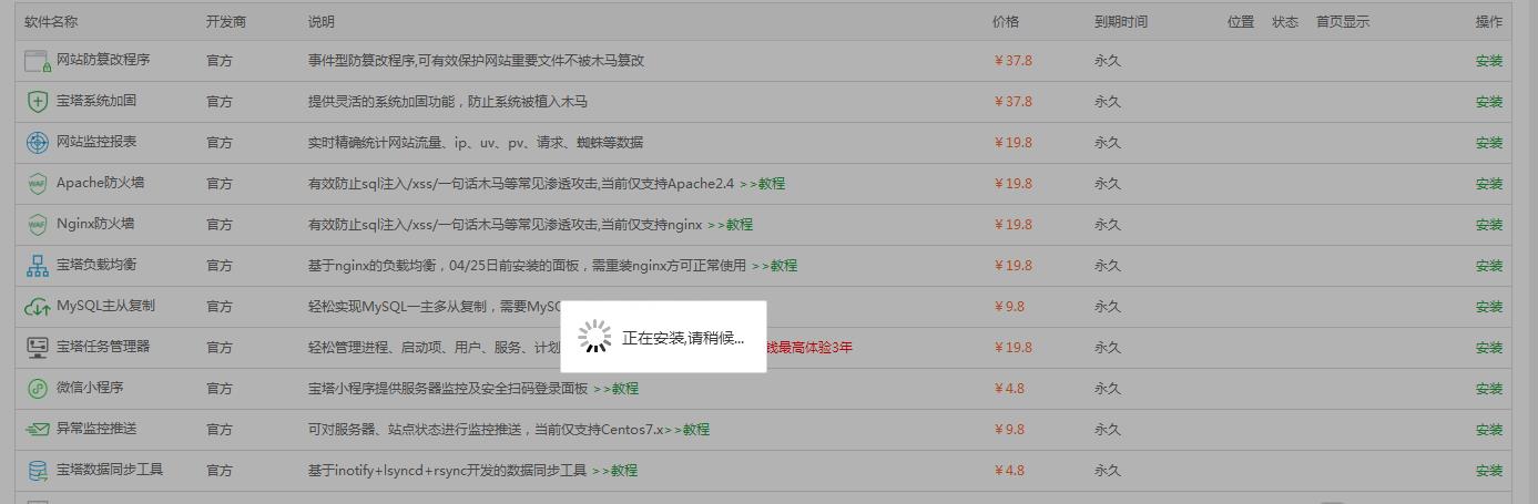 360截图20190527124026078.jpg
