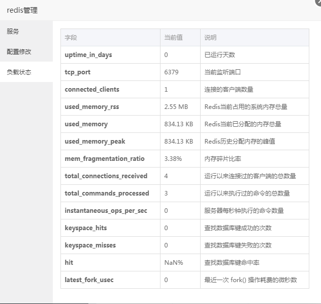 QQ图片20190527140641.png