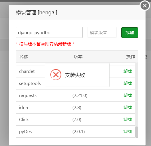 QQ截图20190527170021.png