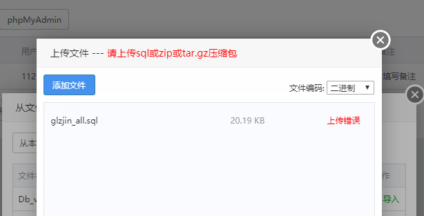 QQ截图20190527160303.png