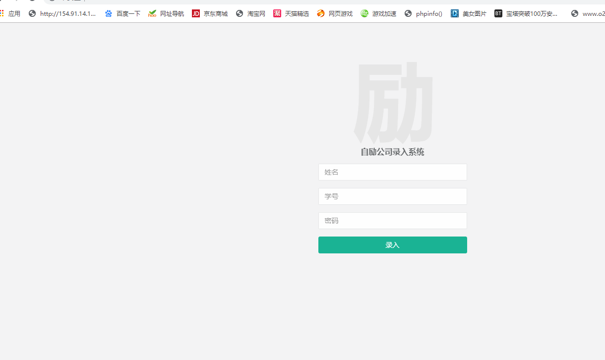 如何详细使用宝塔面板搭建jsp插图7