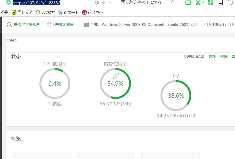 360截图20190529081410984.jpg