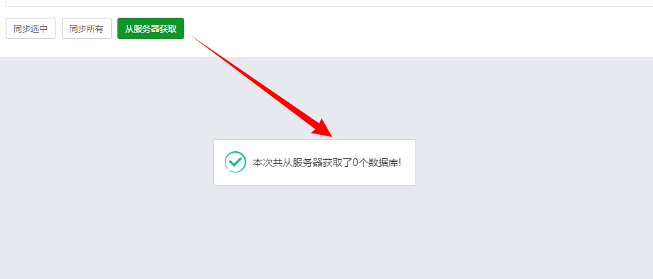 UC截图20190529092735.png