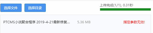 QQ截图20190529114636.png