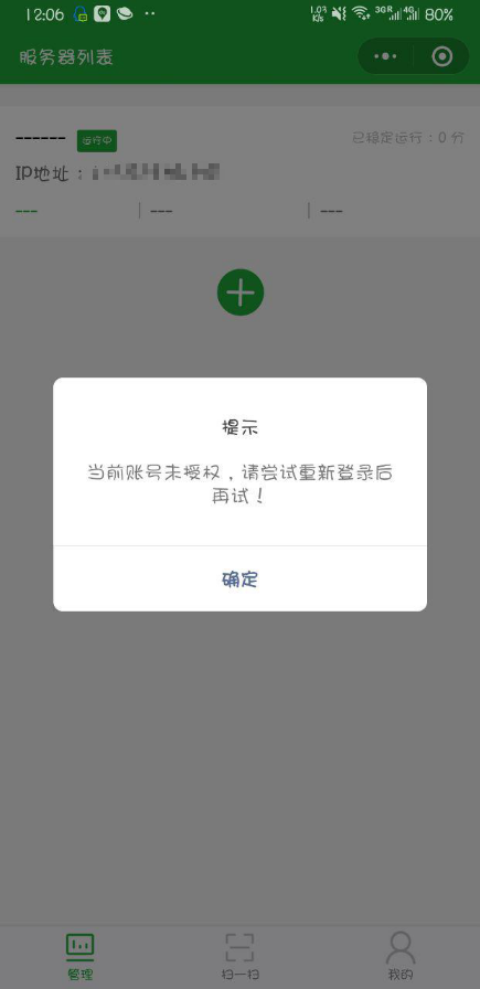 Snipaste_2019-05-29_12-12-19.png
