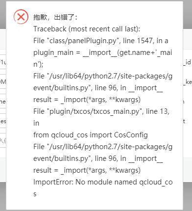 TIM截图20190529131400.jpg