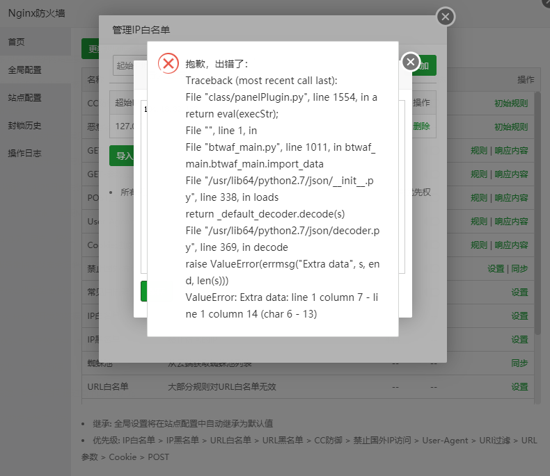 QQ截图20190529143635.png