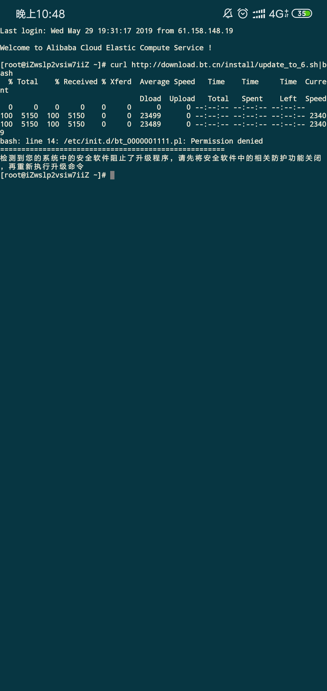 Screenshot_2019-05-29-22-48-35-535_com.sonelli.juicessh.png
