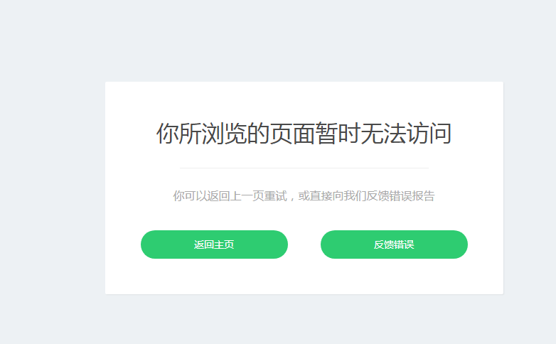 QQ截图20190529202514.png