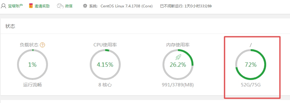 搜狗截图19年05月30日0857_1.jpg