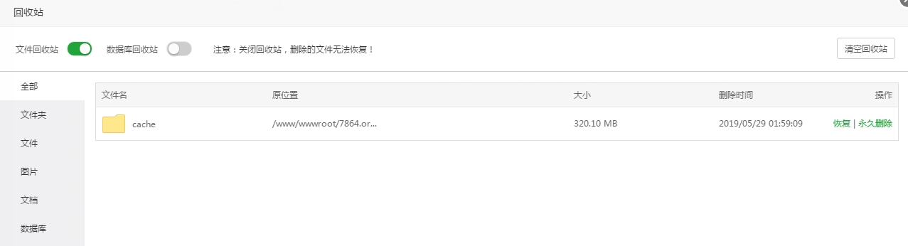 搜狗截图19年05月30日0857_3.jpg