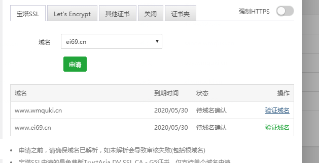 TIM图片20190530095707.png