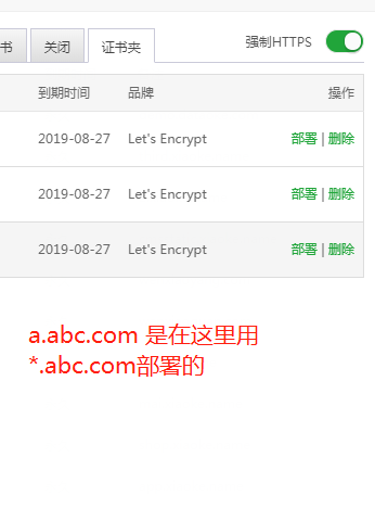 证书夹