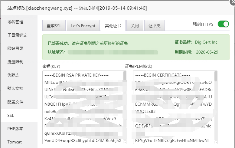 QQ截图20190530110440.png