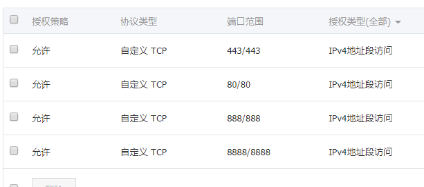 QQ截图20190530110415.png