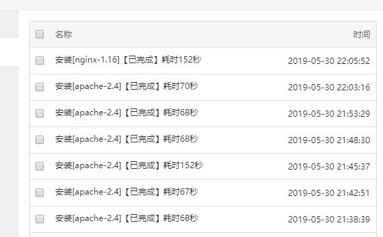 QQ截图20190530140652.jpg