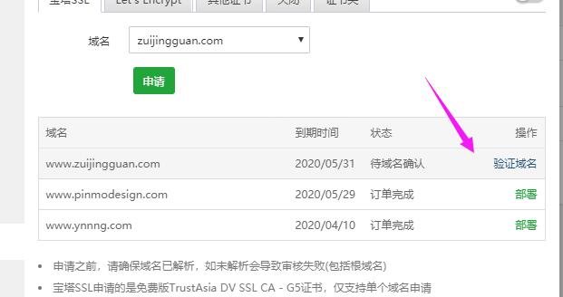 TIM截图20190530153758.jpg