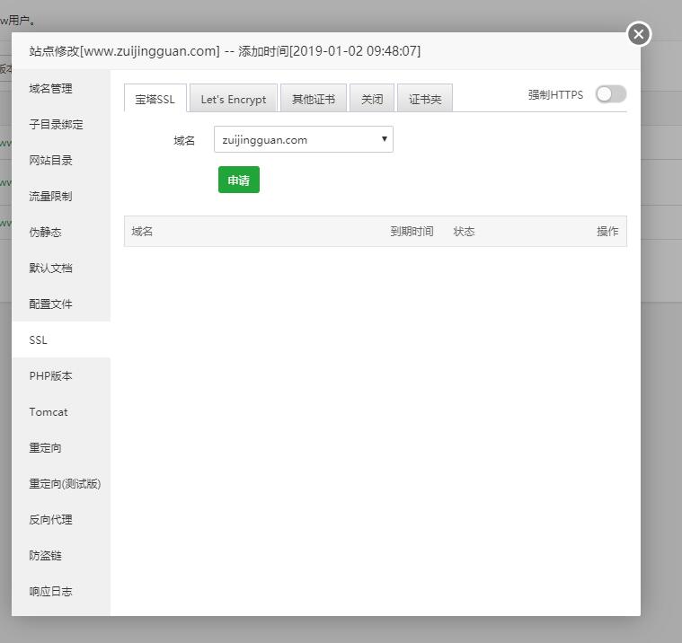 TIM截图20190530154754.jpg