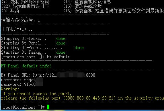 QQ截图20190530163032.jpg