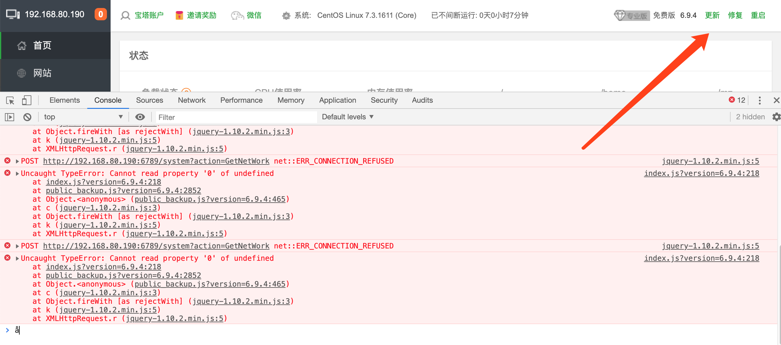 WX20190531-093308@2x.png