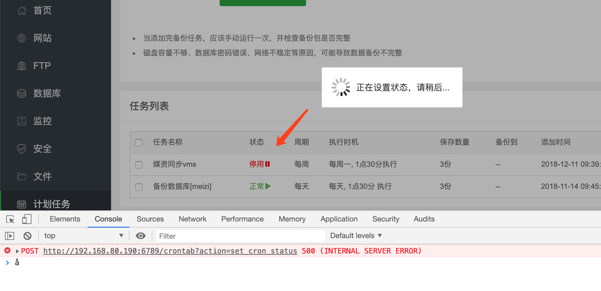 WX20190531-093354@2x.png