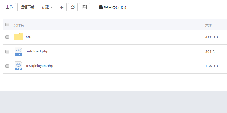 目录结构