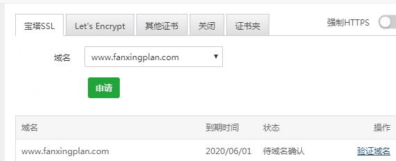 1 域名不能解析？.jpg