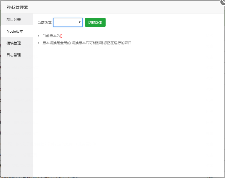 QQ截图20190531152100.png