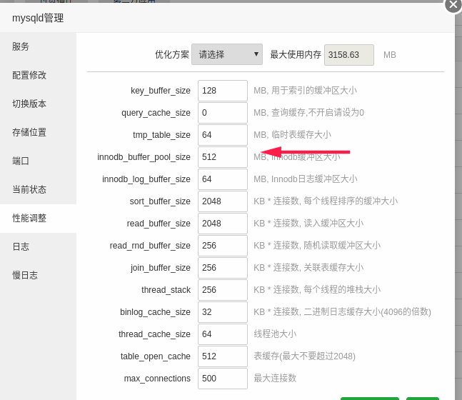 修改innodbbuffer.png