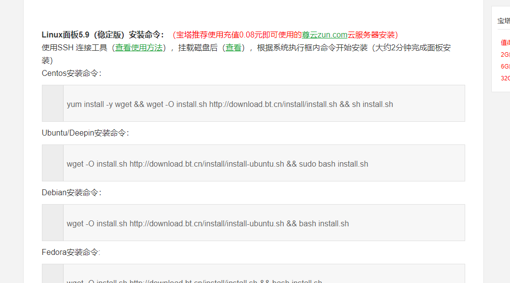 QQ图片20190601095921.png