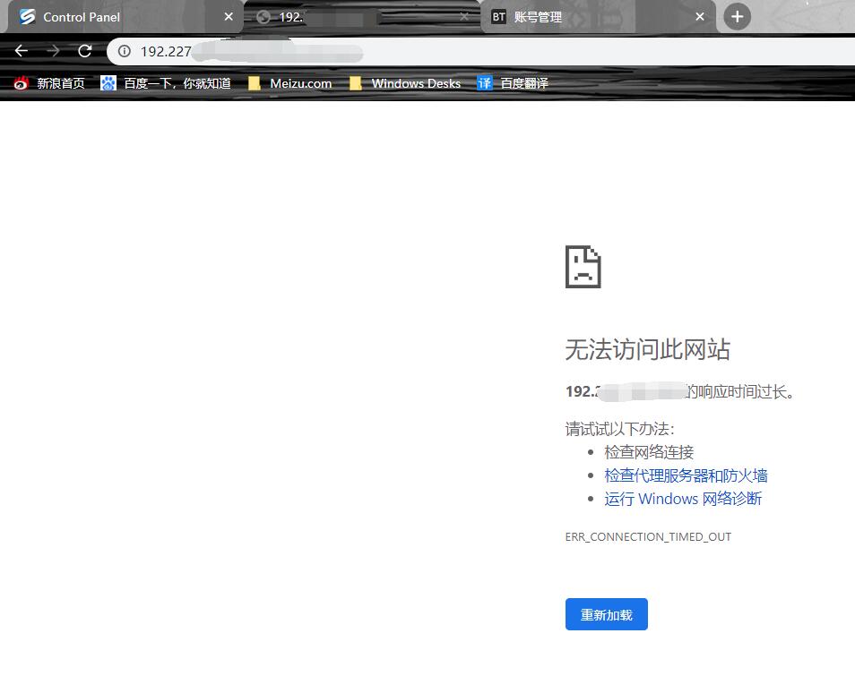 面板无法进入.jpg
