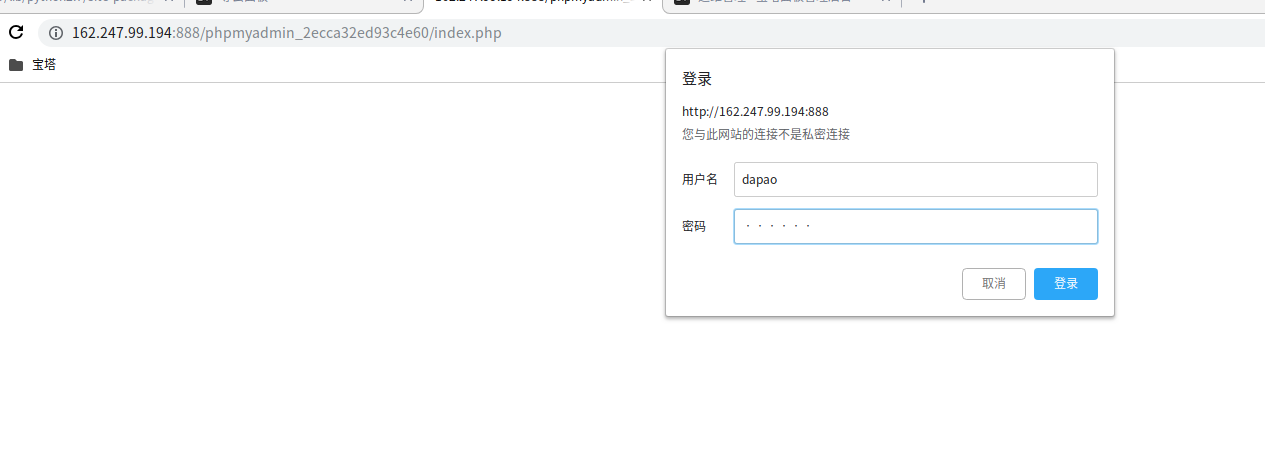 phpmyadmin.png