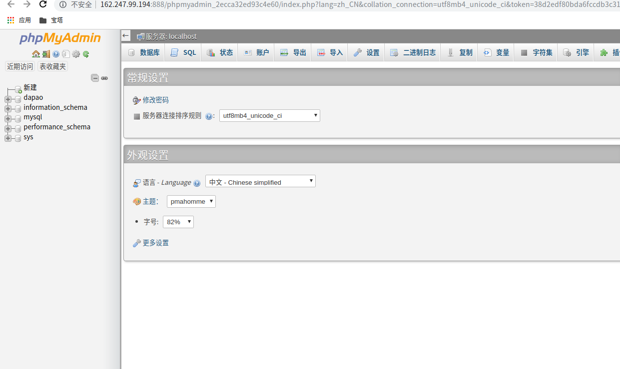 phpmysql1.png