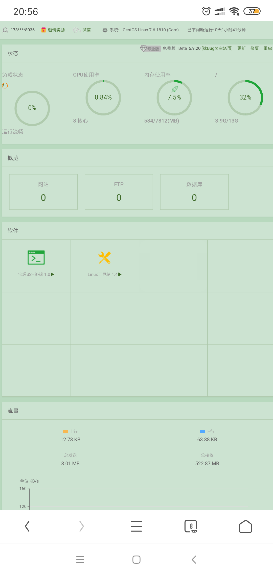 Screenshot_2019-06-01-20-56-22-304_com.UCMobile.png