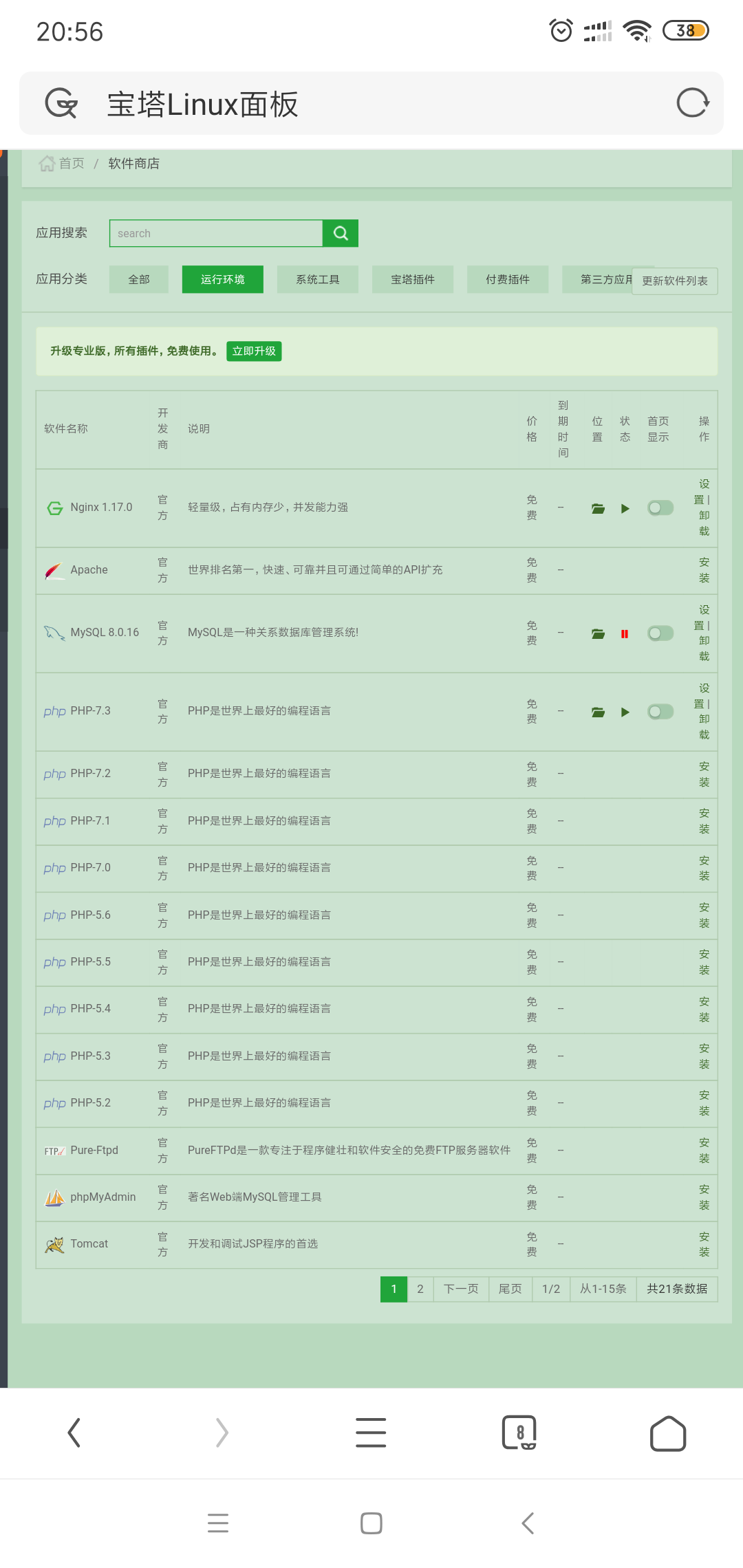 Screenshot_2019-06-01-20-56-10-458_com.UCMobile.png