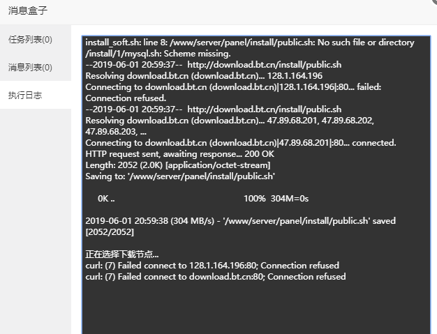 QQ截图20190601210158.png