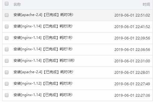 QQ截图20190601225601.png