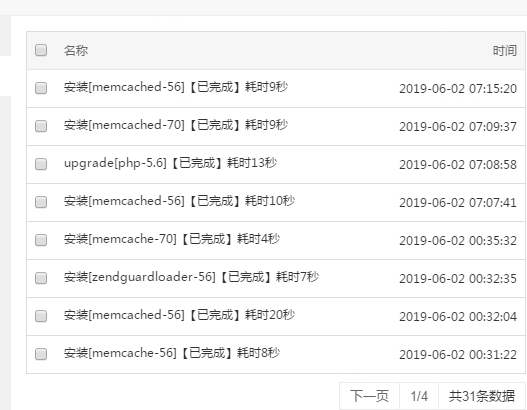 QQ截图20190602071734.png