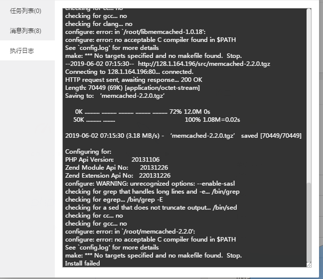 QQ截图20190602072008.png