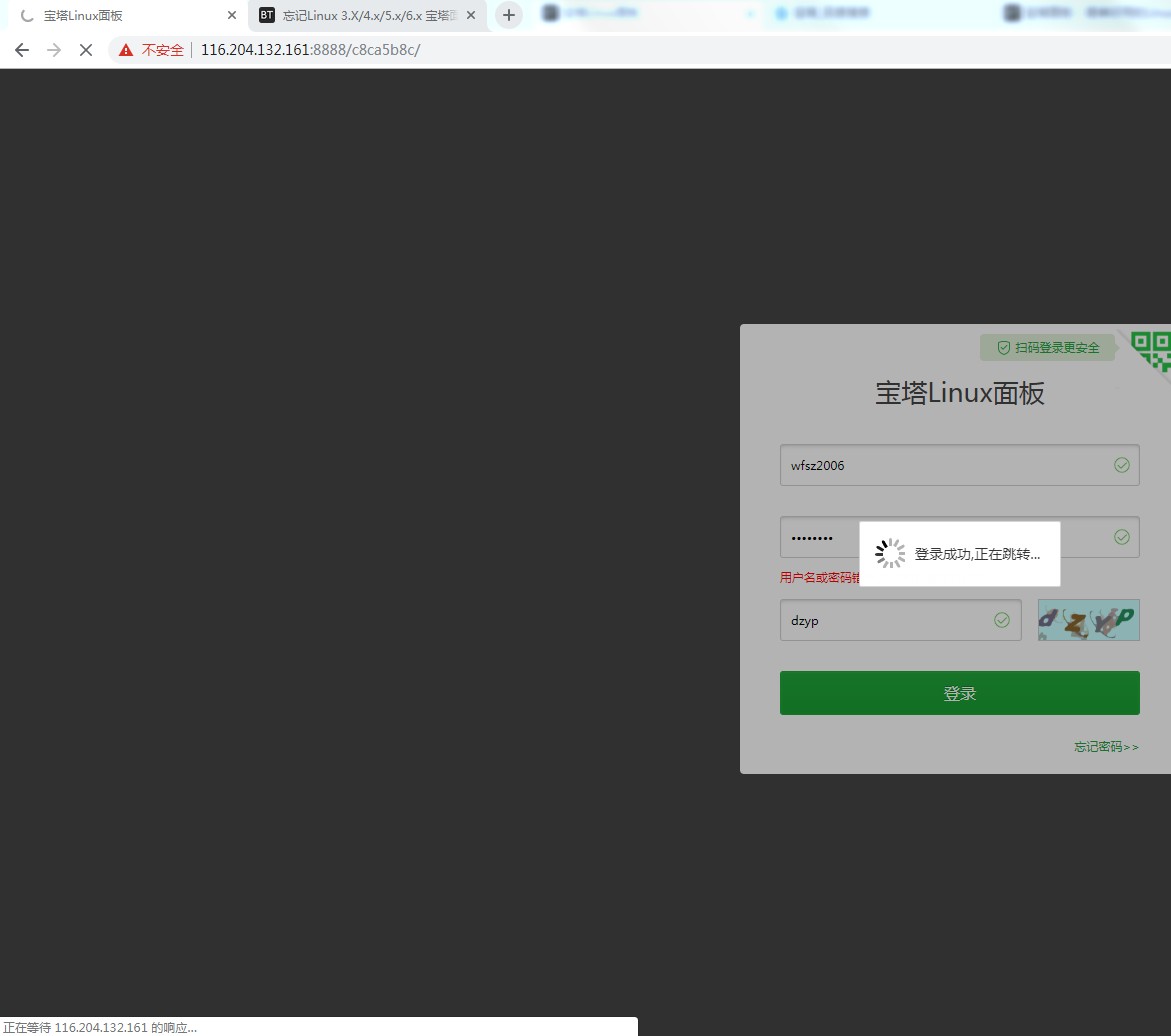 阿里旺旺图片20190602210540.jpg
