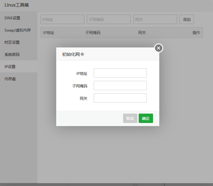 QQ截图20190603021242.png