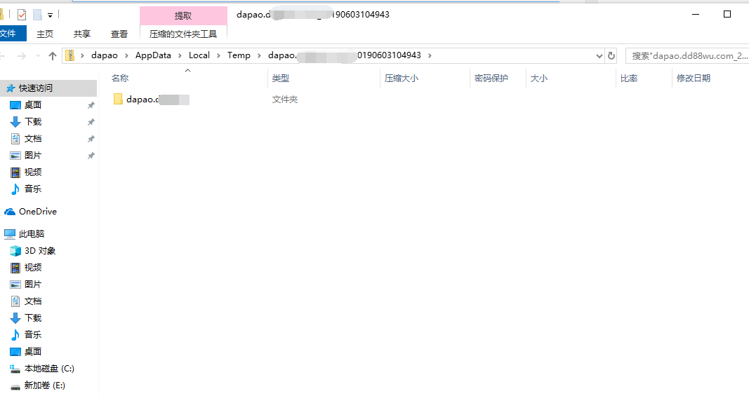SSL证书下载1.png