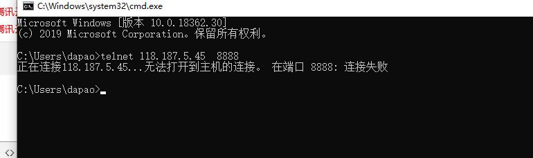 telnet不通.png