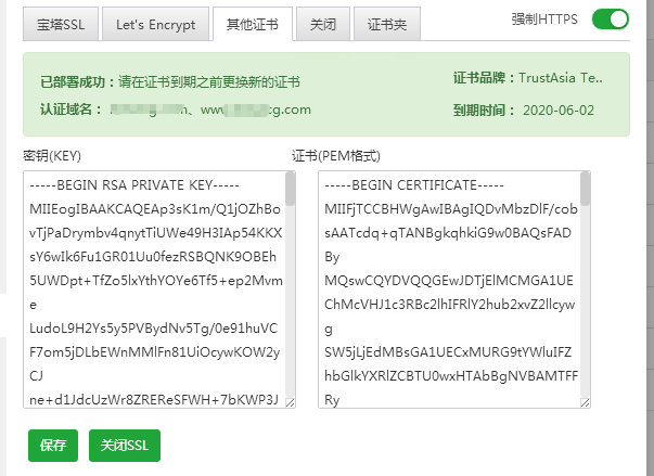 搜狗截图19年06月03日1447_1.png