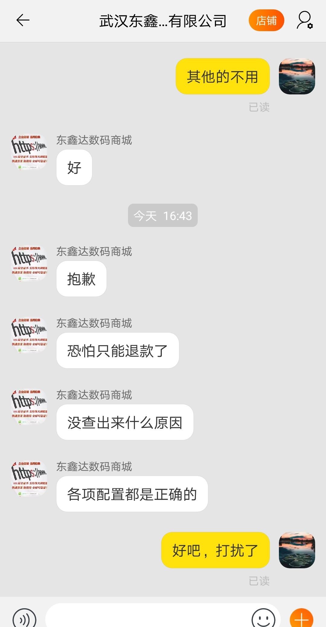 qq_pic_merged_1559551986293.jpg
