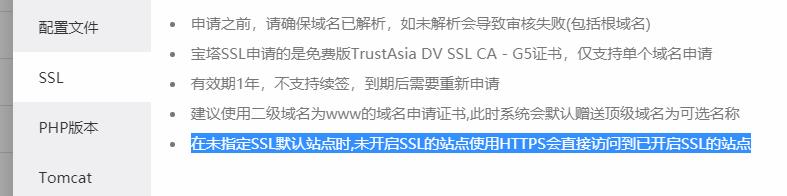 QQ浏览器截图20190603170405.jpg