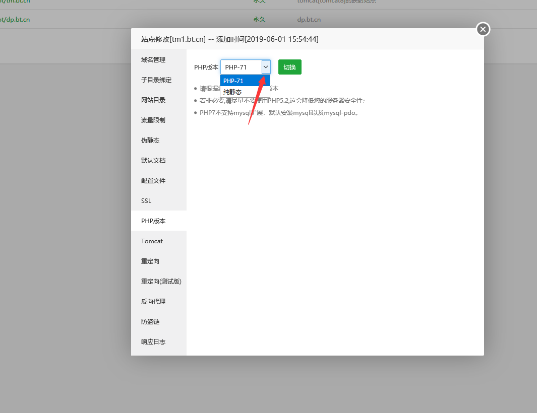 php版本.png