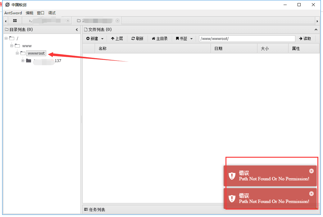 防跨站测试.png